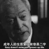 钟文斌