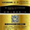 龙腾汽修