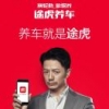 万万