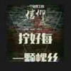 经营各种拆车件大全