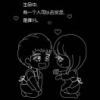 不期而遇☜☞有缘无分