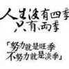 风一般