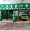 代榜明
