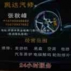 雨中人