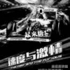 陈继正