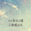 未来79