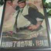 春风汽配