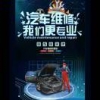 潇湘烟雨