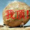 钣喷无痕V郭