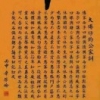 年輕不拽世界怎麽精彩