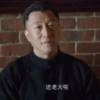 越hao