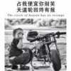 粤车仕汽车美容中心
