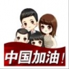 王路杰
