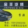 李源
