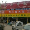 无尘33