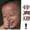 唯一盛