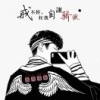 王星