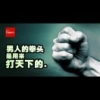卫红亮