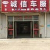 向往明天
