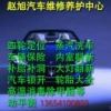 圆梦之旅