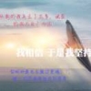 耶路撒冷