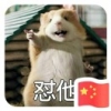 姜子牙