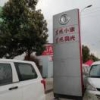随心随性55