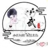 瓷娃娃