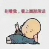 独爱无名的你