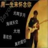 乘风破浪96