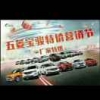 云岗轿车维修
