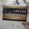 郝旭荣