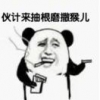 晨啊
