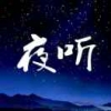 童年的回忆