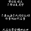 降妞十巴掌