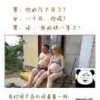 影车艺