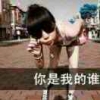诺言64