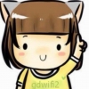 申翰岚