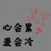 秋枫