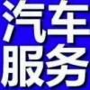王飞