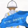 浊酒