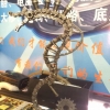 昌泰
