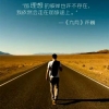 行者31