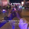 黄拽难
