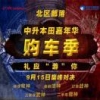 稚于最初