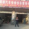中国大兵