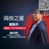寇新升18709268115