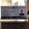 policeman