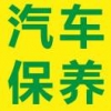 刚子16