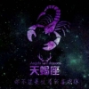 訴說